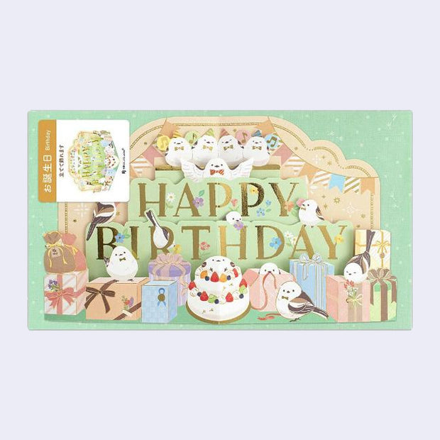 Birthday card that reads "Happy Birthday" on a 3 tiered green stand with many cute birds wearing bowties sitting around. In the front are wrapped presents and a cake.