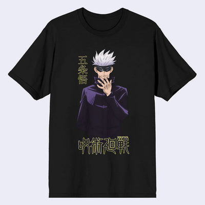 Black t-shirt with a graphic of Satoru Gojo from Jujutsu Kaisen, standing with his hand up and a finger barely to his mouth. Text around reads "Jujutsu Kaisen" in stylized kanji.